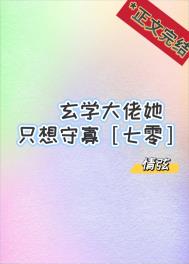 堕落之路